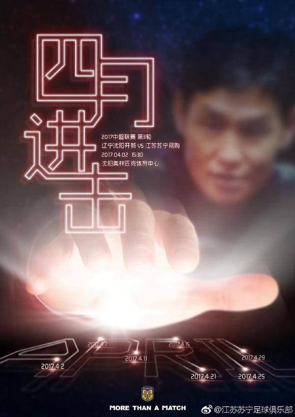 尤其是宽萨，他上半场跟科纳特，下半场跟乔-戈麦斯的配合都非常好。